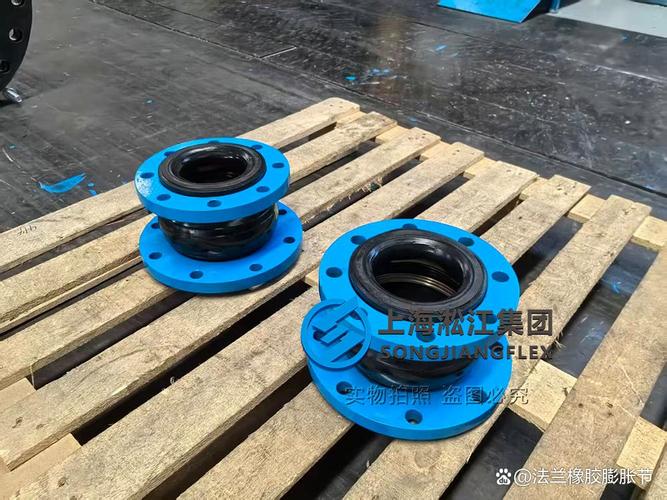 反洗泵橡胶避震喉「源头工厂」